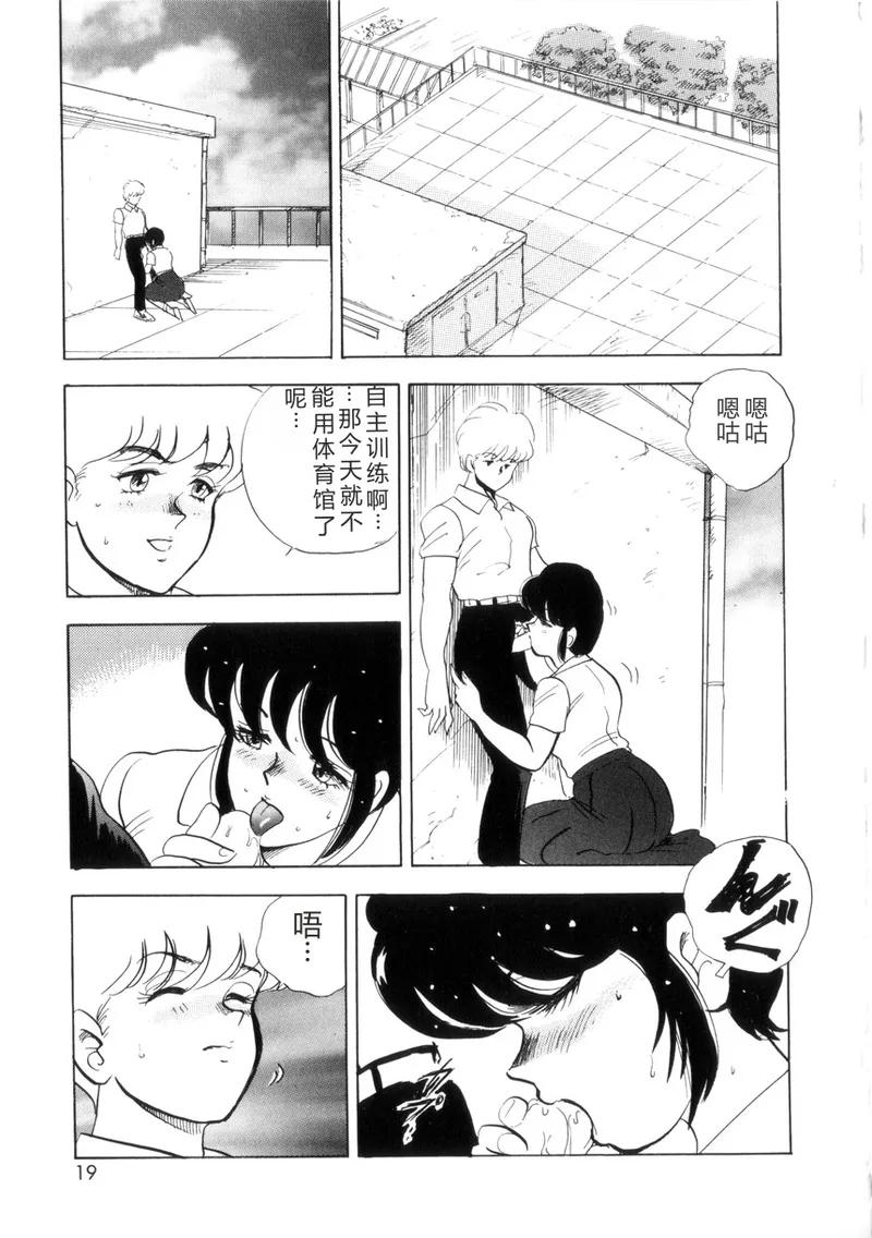 หน้า 18