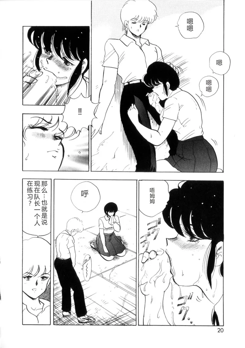หน้า 19