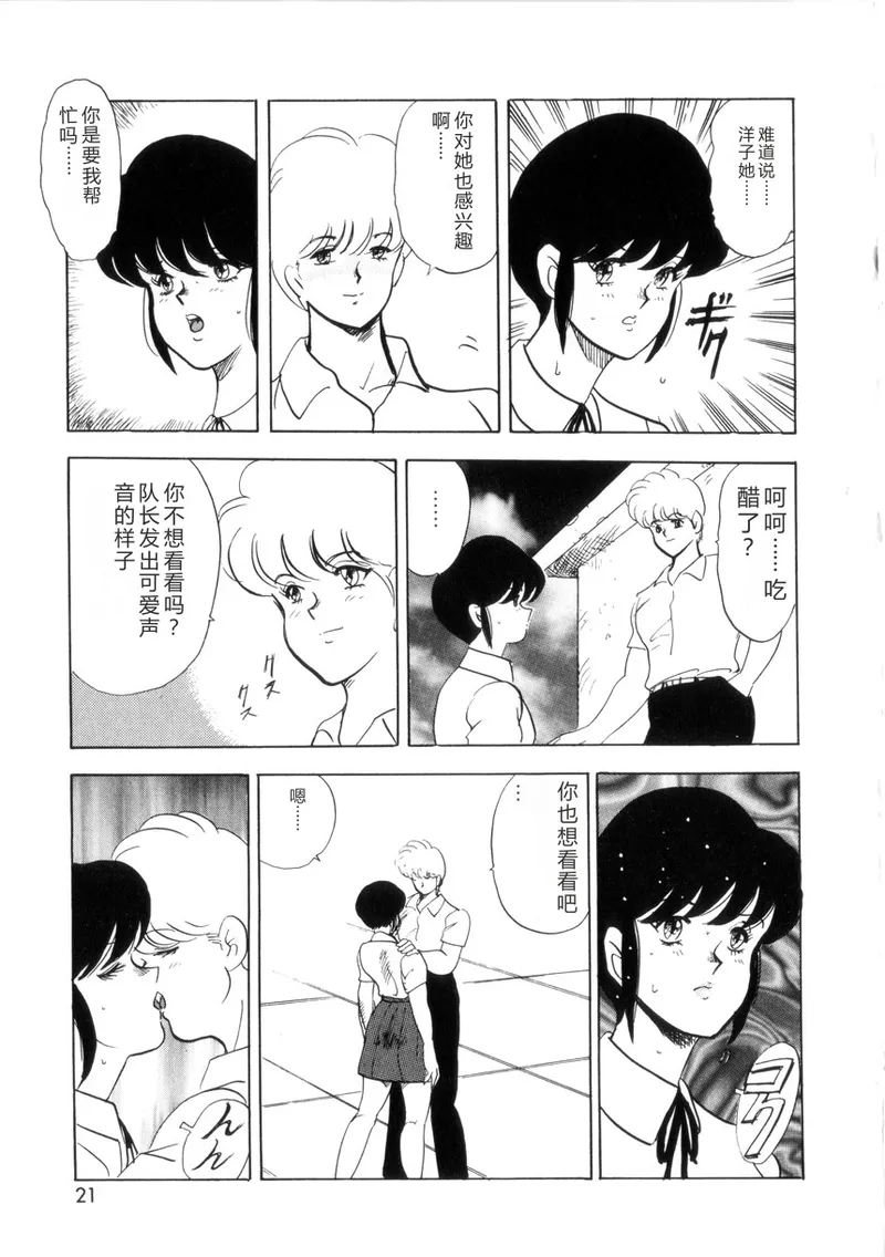 หน้า 20