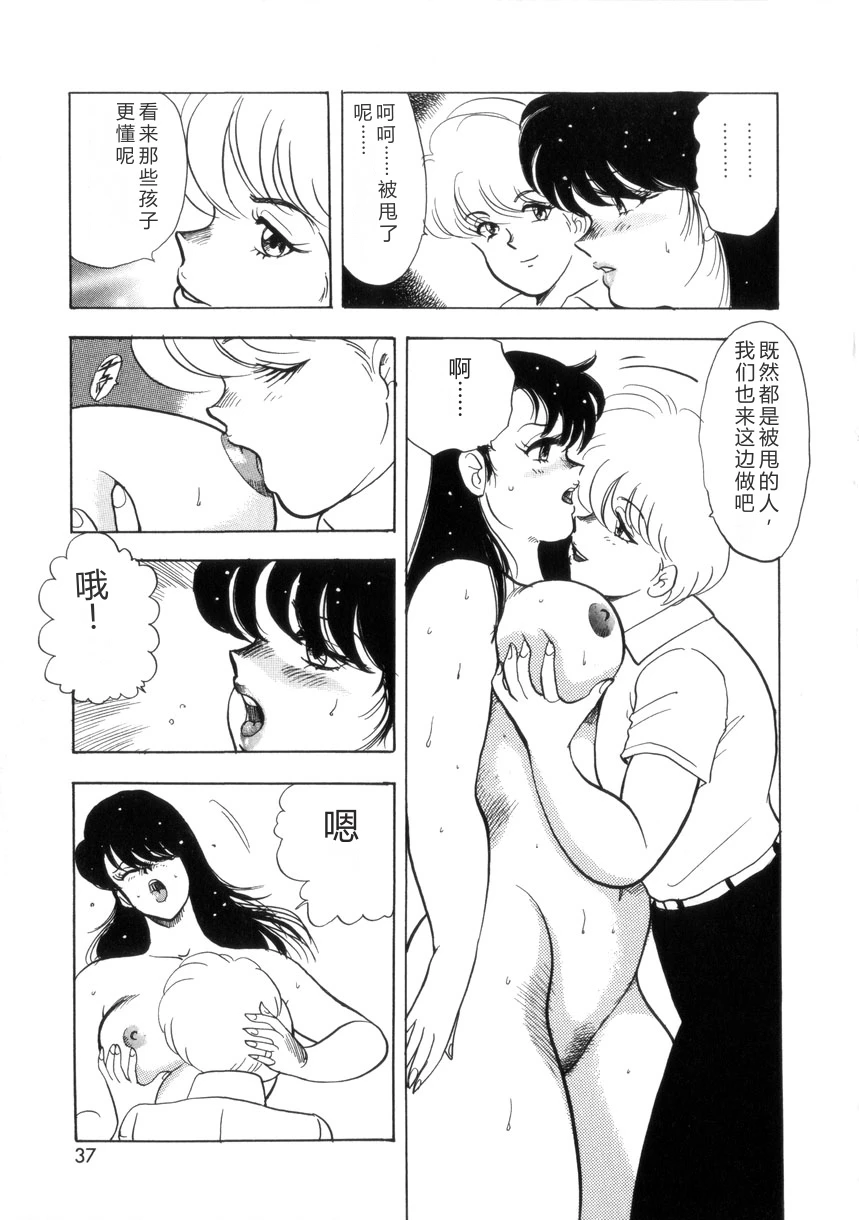 หน้า 36