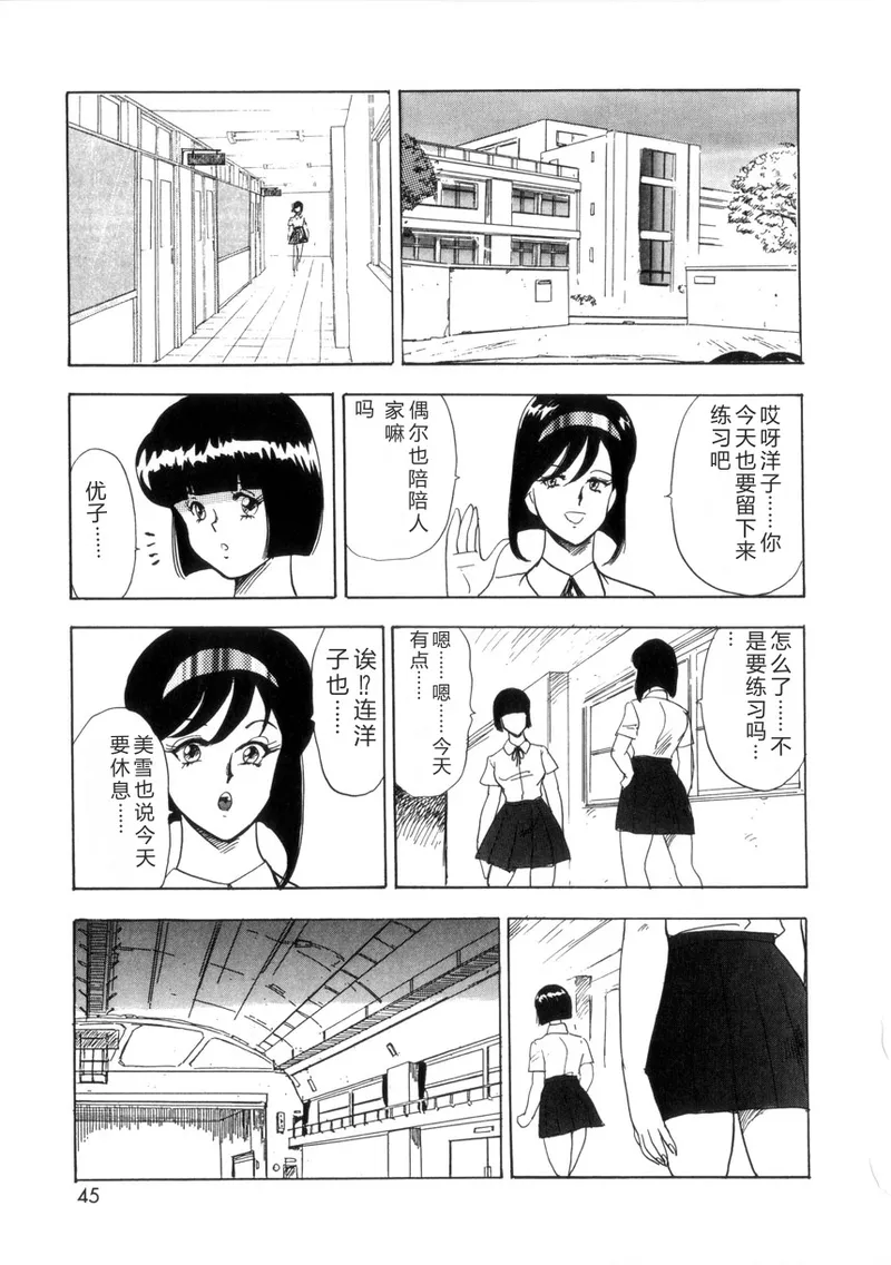 หน้า 44