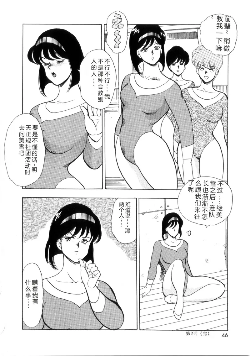 หน้า 45