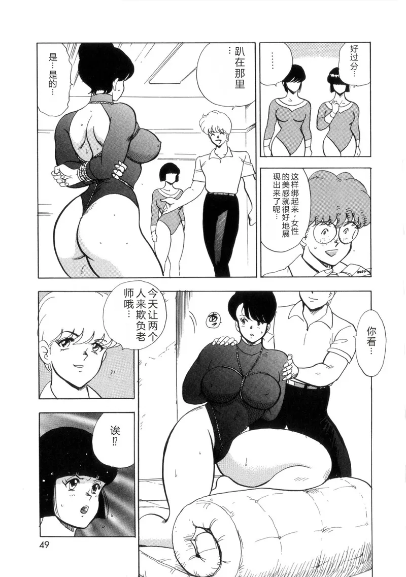 หน้า 48