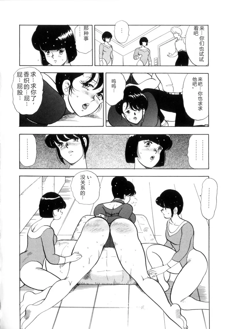 หน้า 53