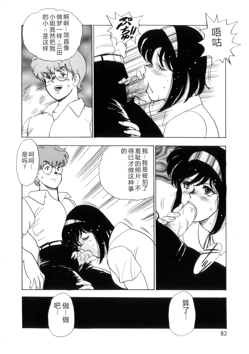 หน้า 81