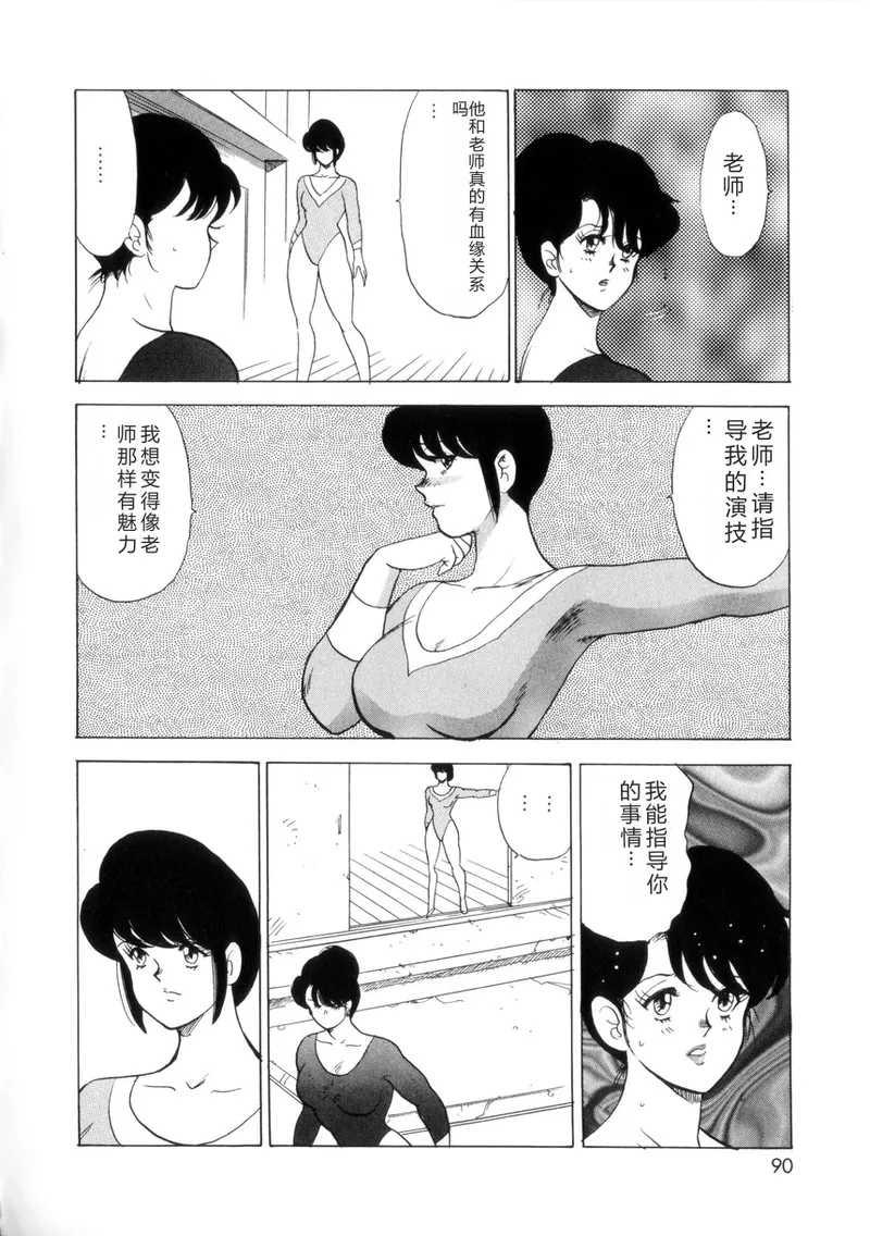 หน้า 89