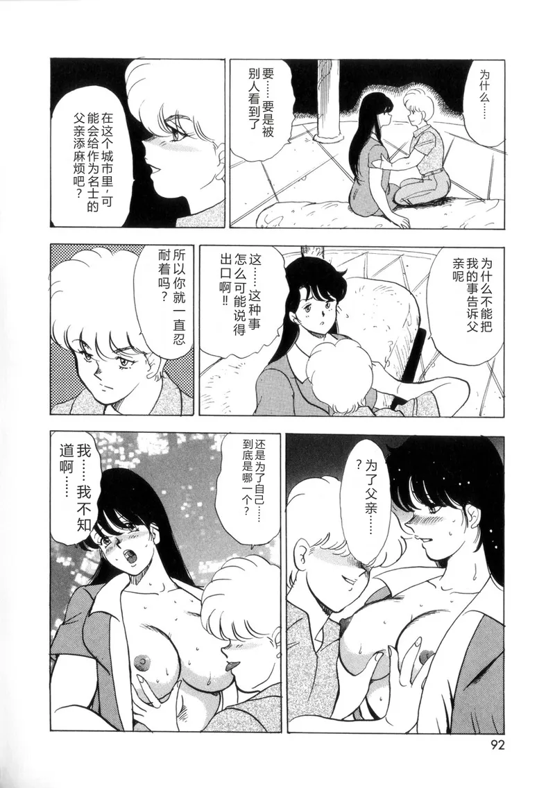 หน้า 91