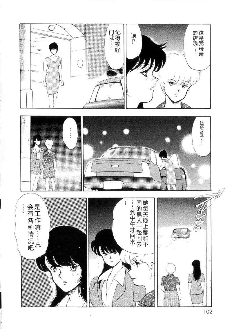 หน้า 101