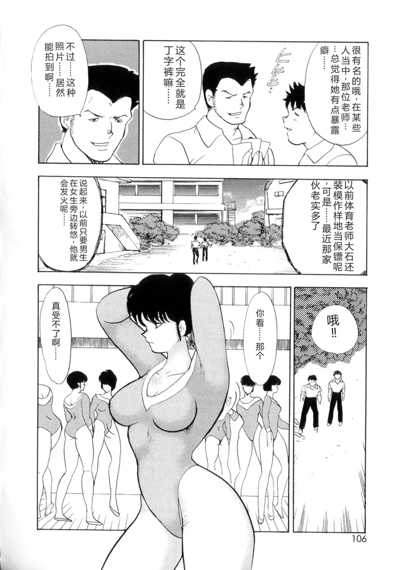 หน้า 105