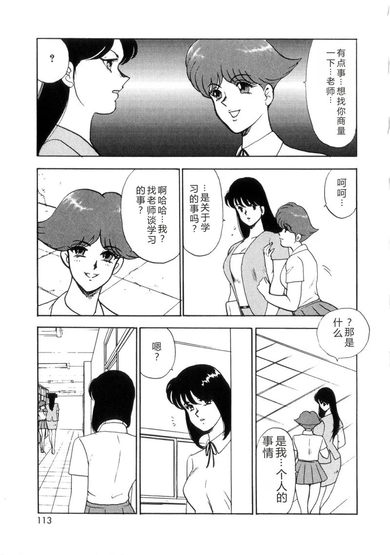 หน้า 112