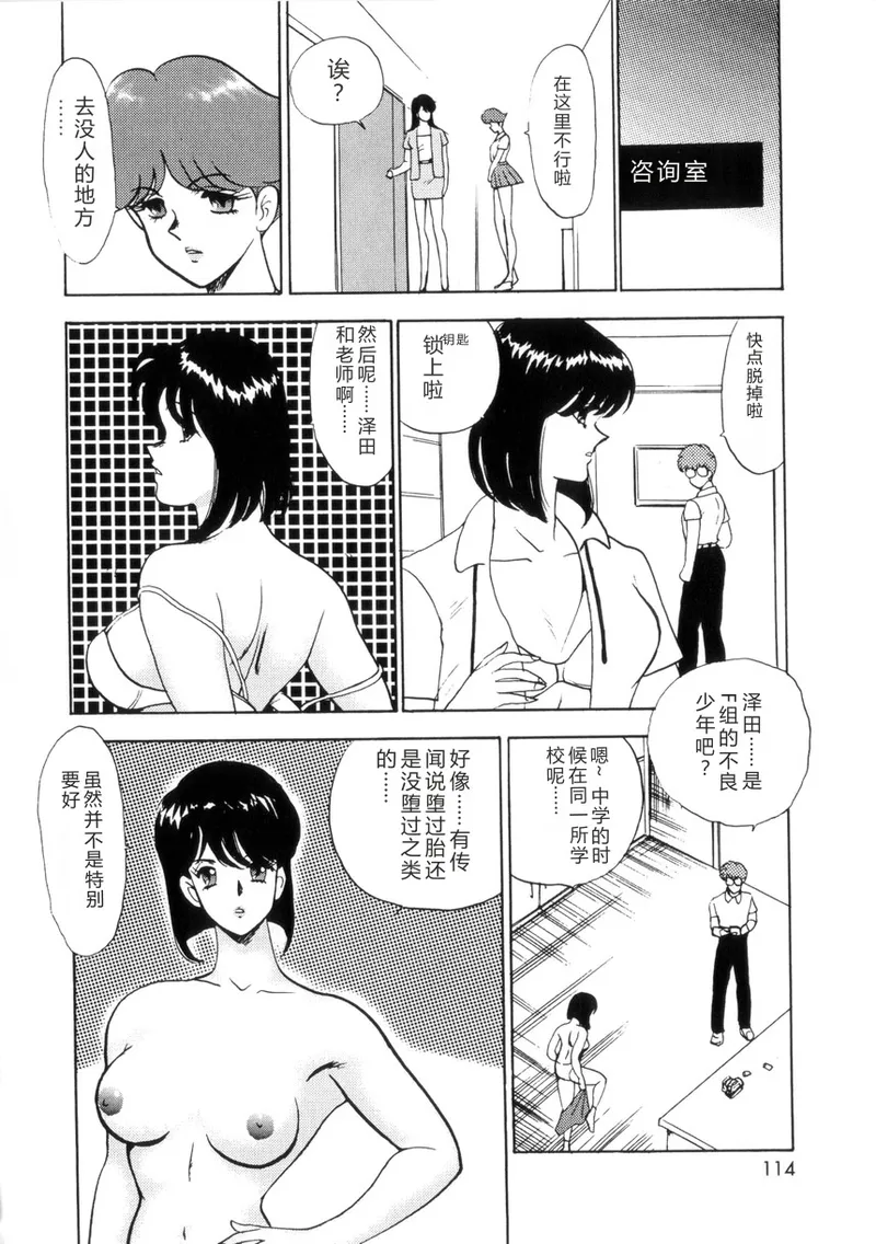 หน้า 113