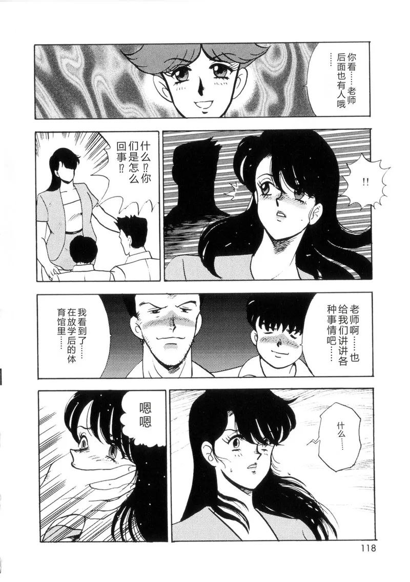 หน้า 117