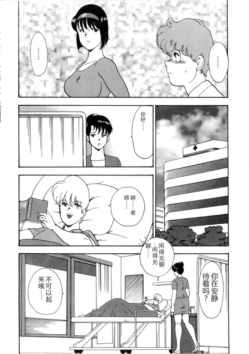 หน้า 159