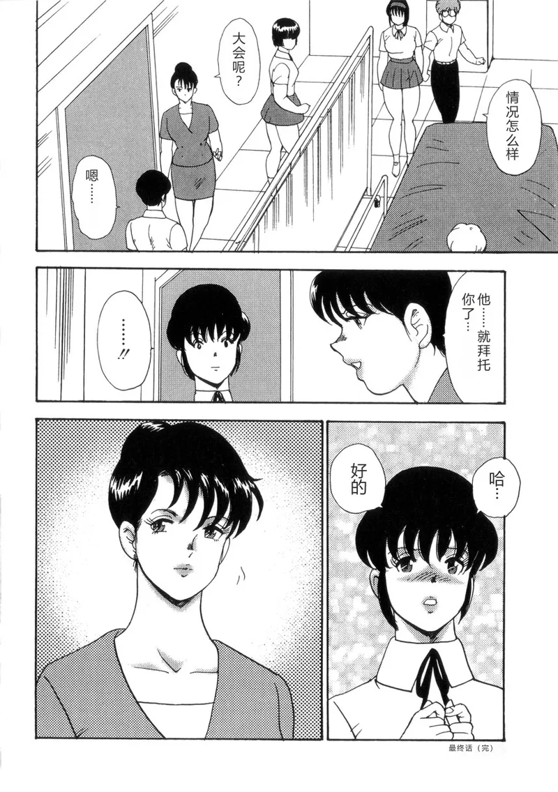 หน้า 163