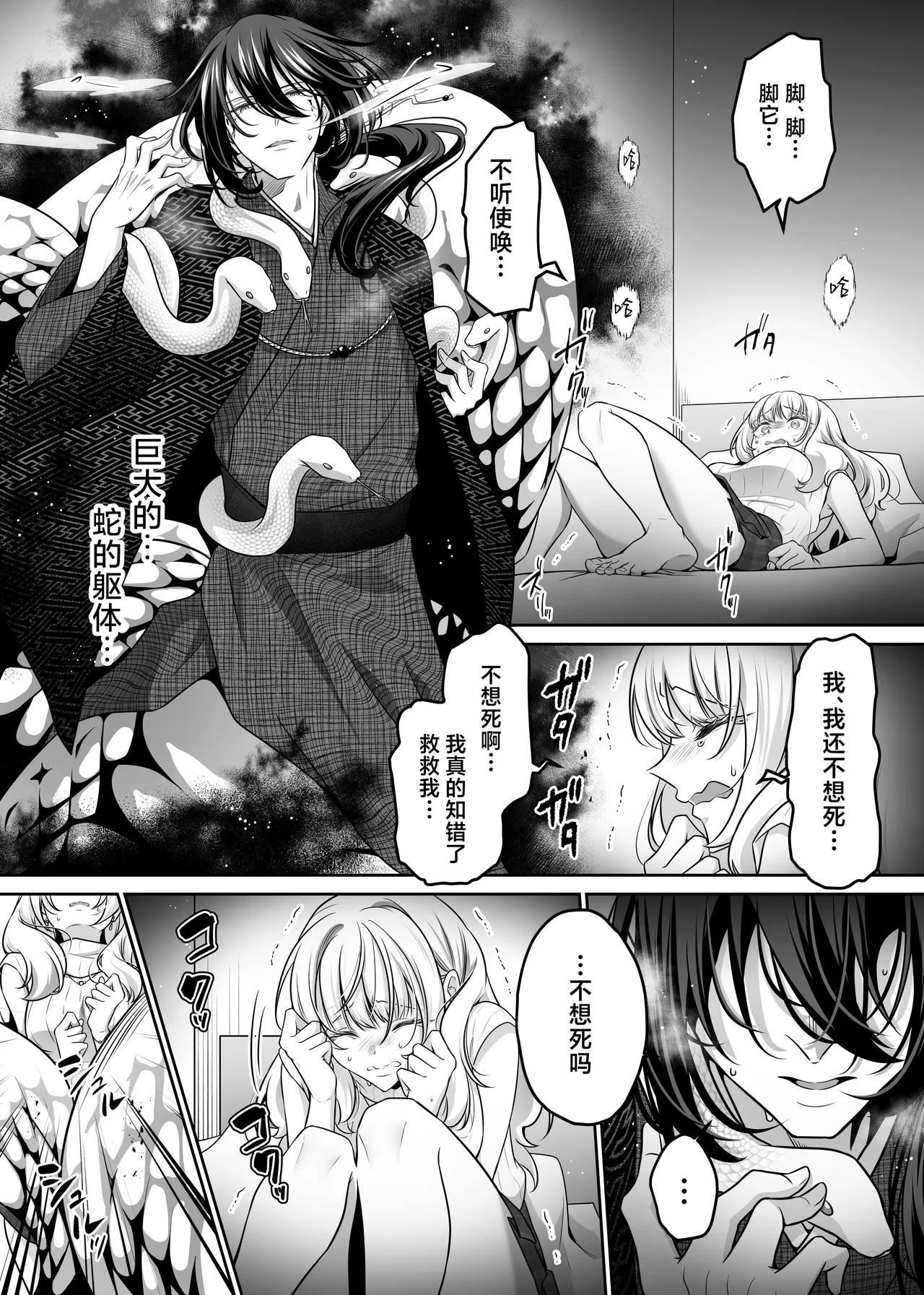 หน้า 11