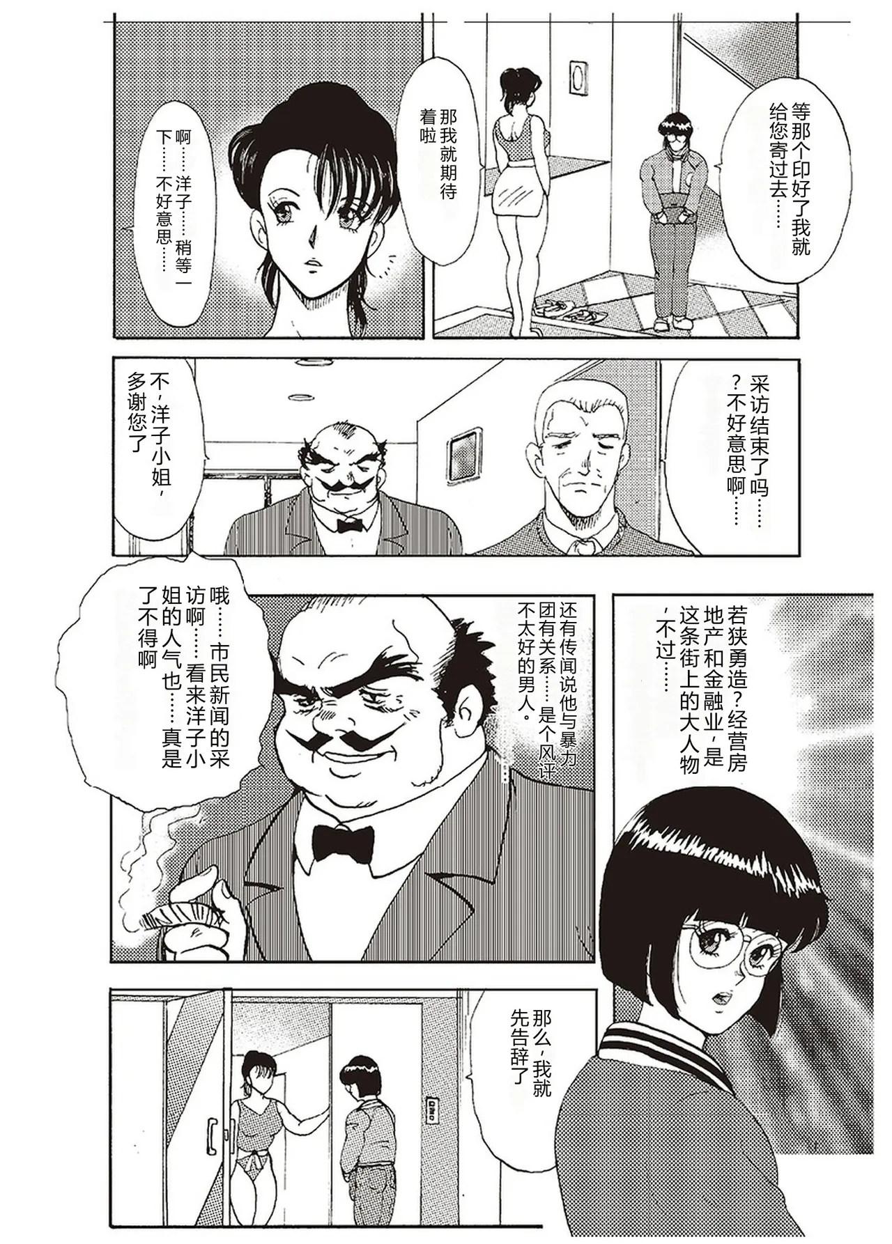 หน้า 11