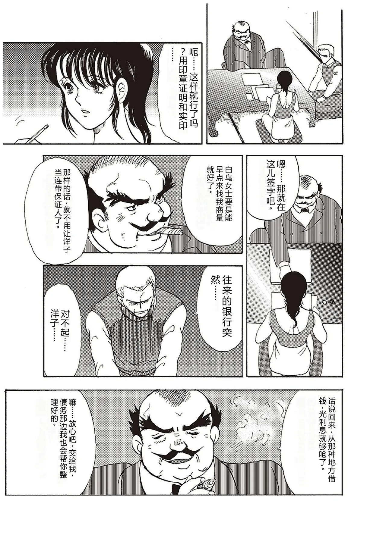 หน้า 12