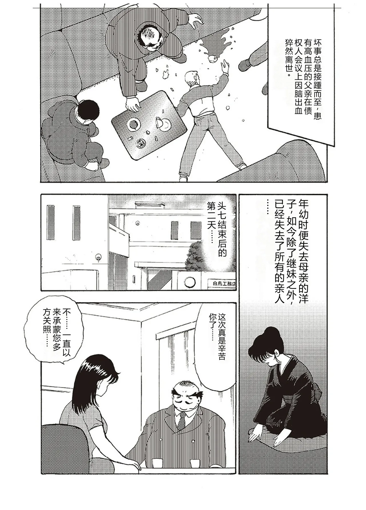 หน้า 21