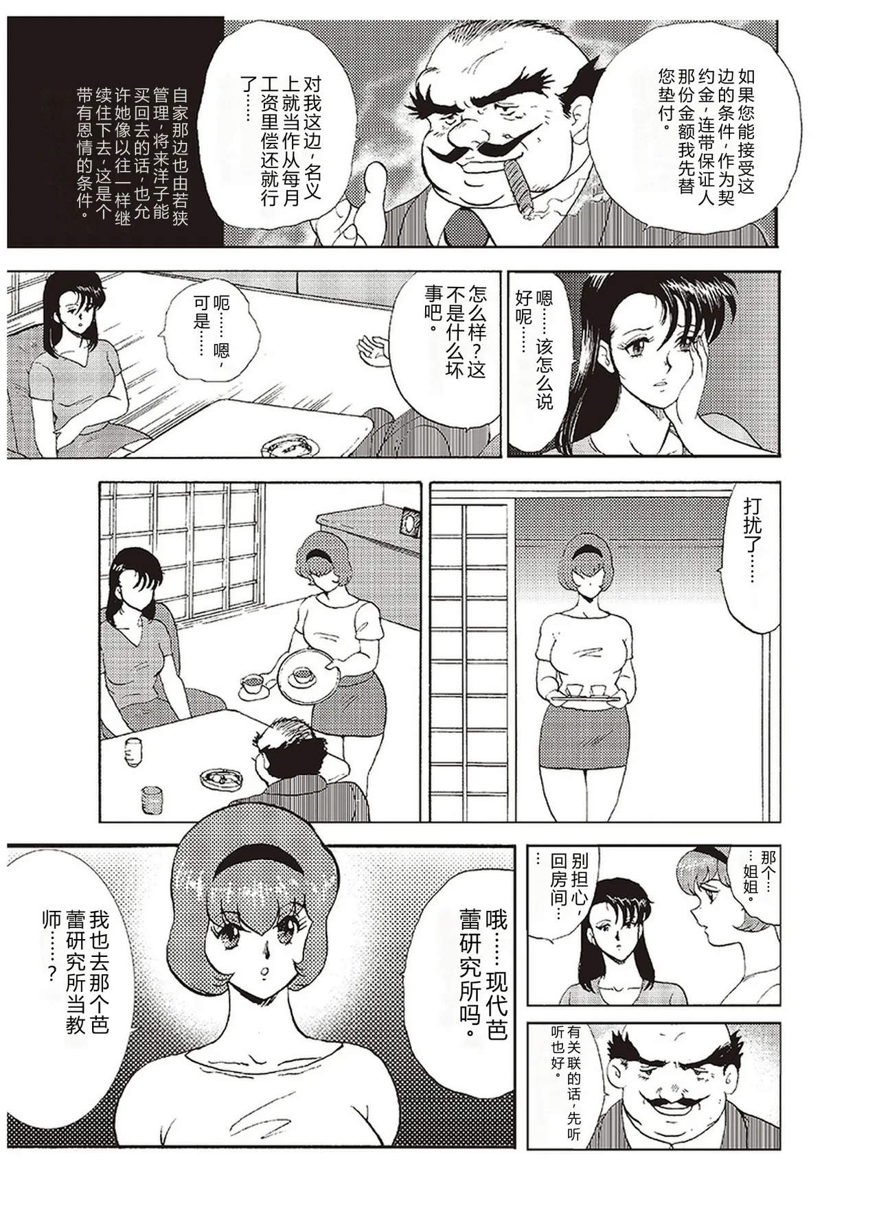 หน้า 24