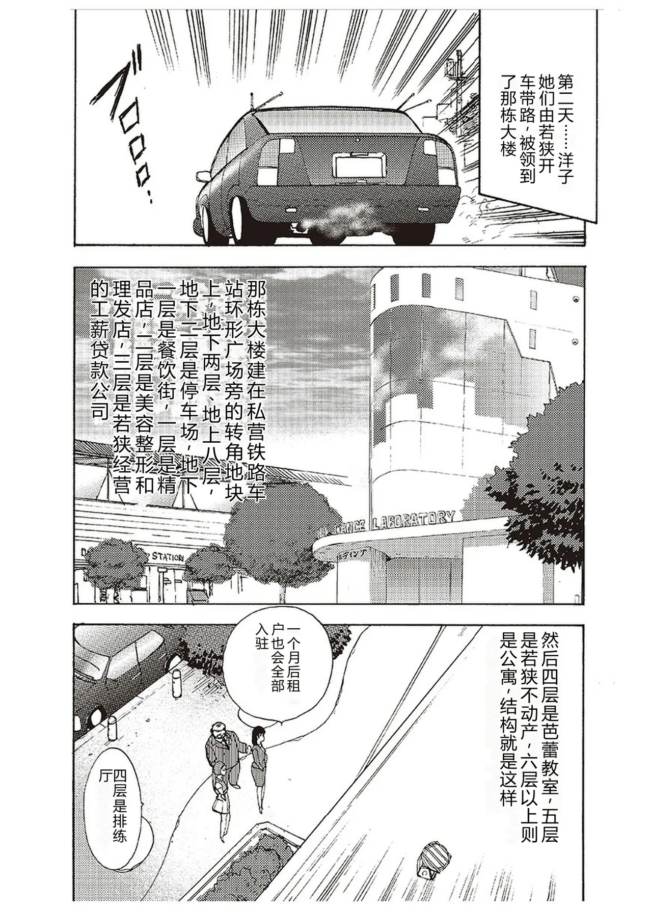 หน้า 27