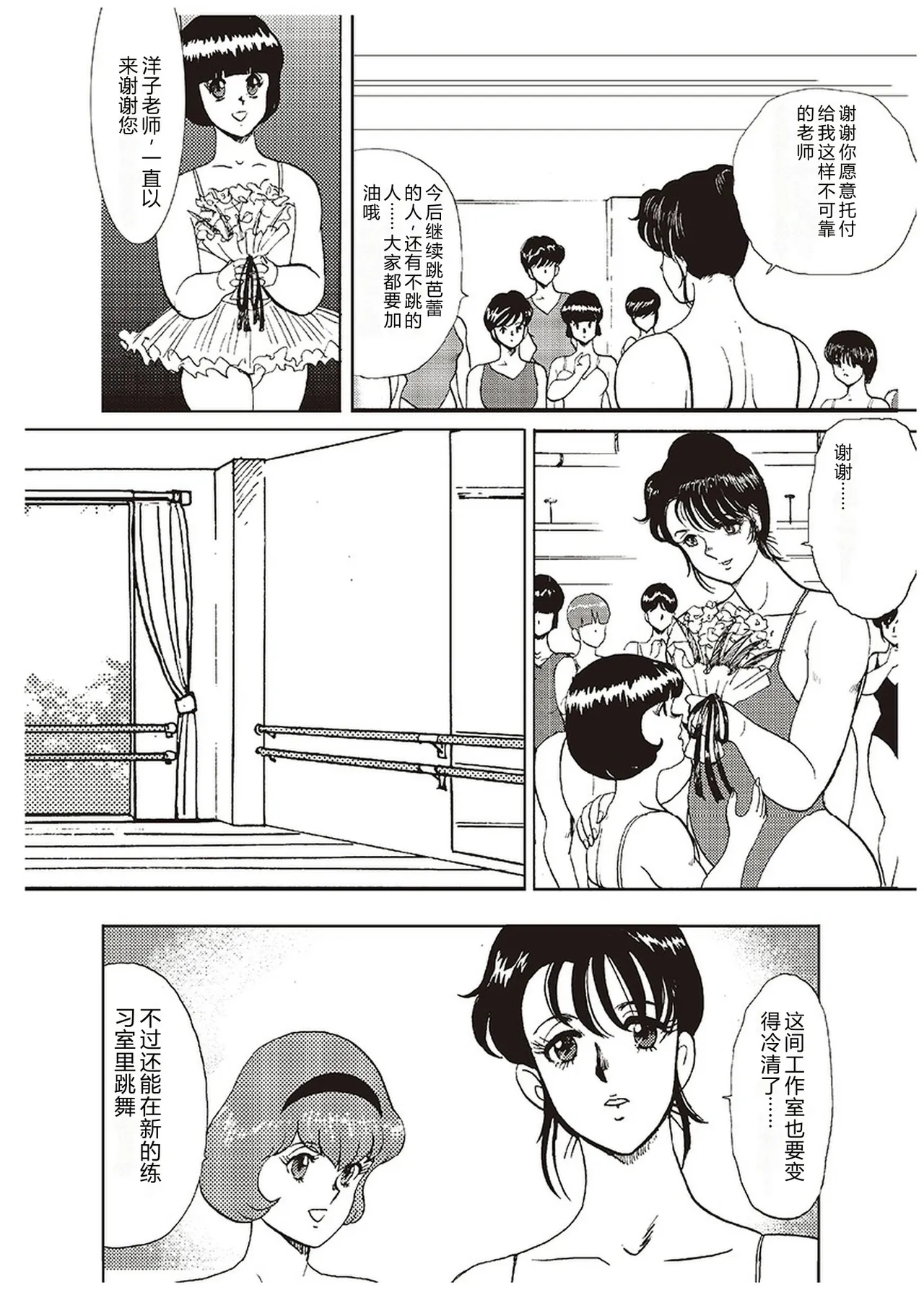 หน้า 37