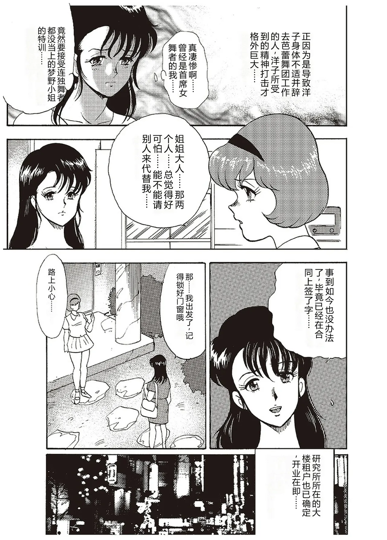 หน้า 42