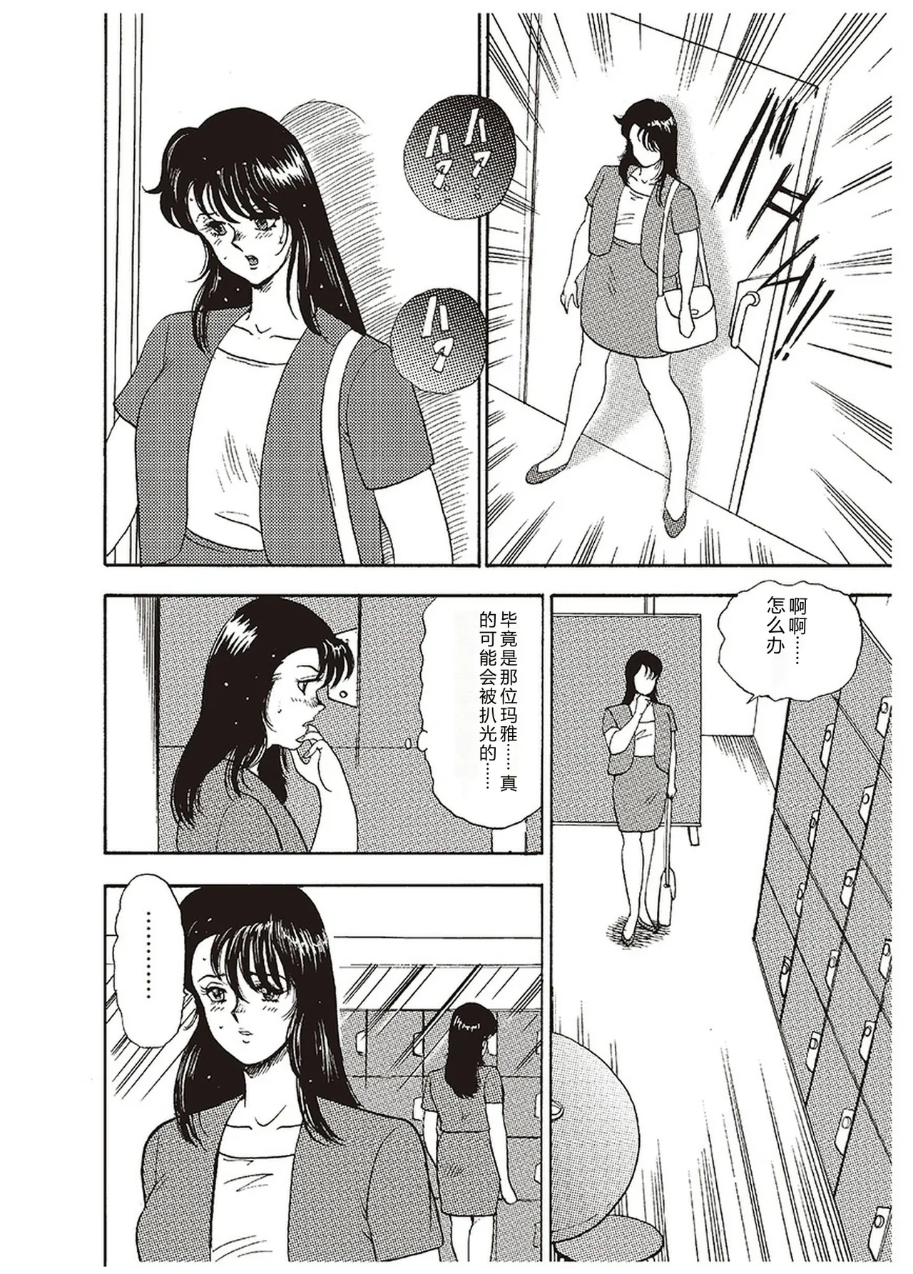 หน้า 49