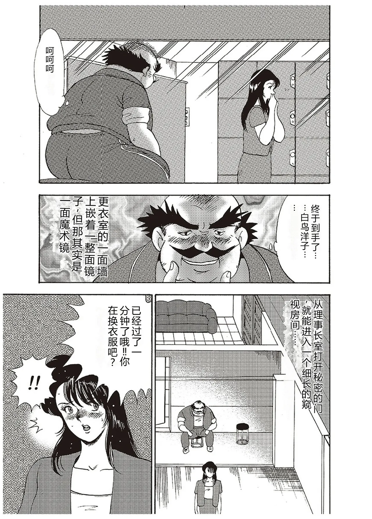 หน้า 50