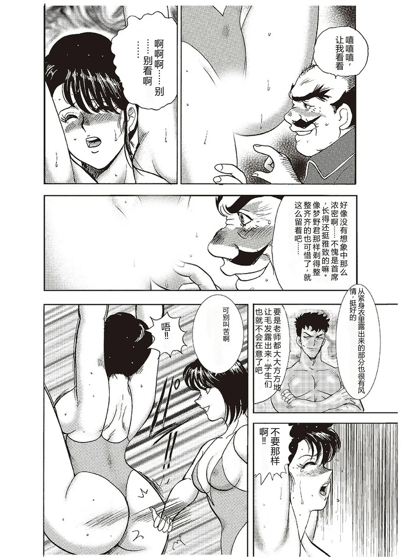 หน้า 87