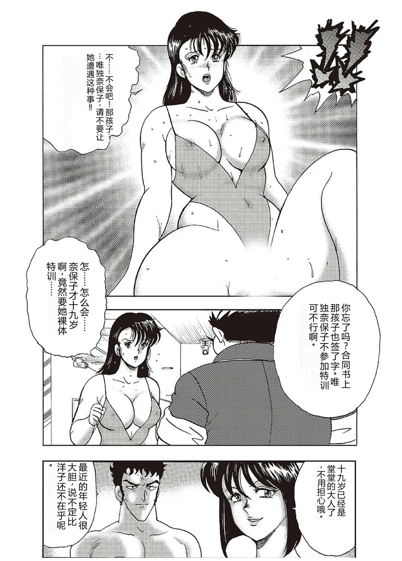 หน้า 110