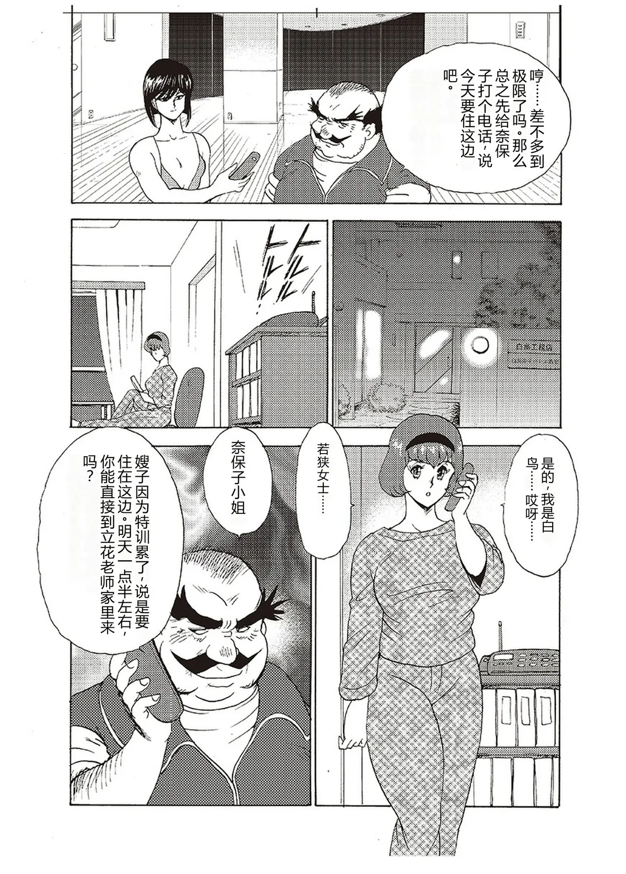 หน้า 141