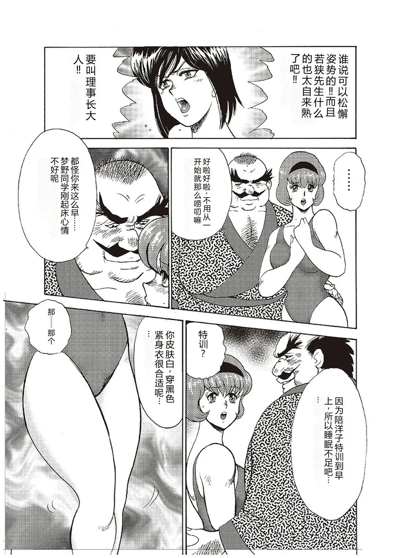 หน้า 166