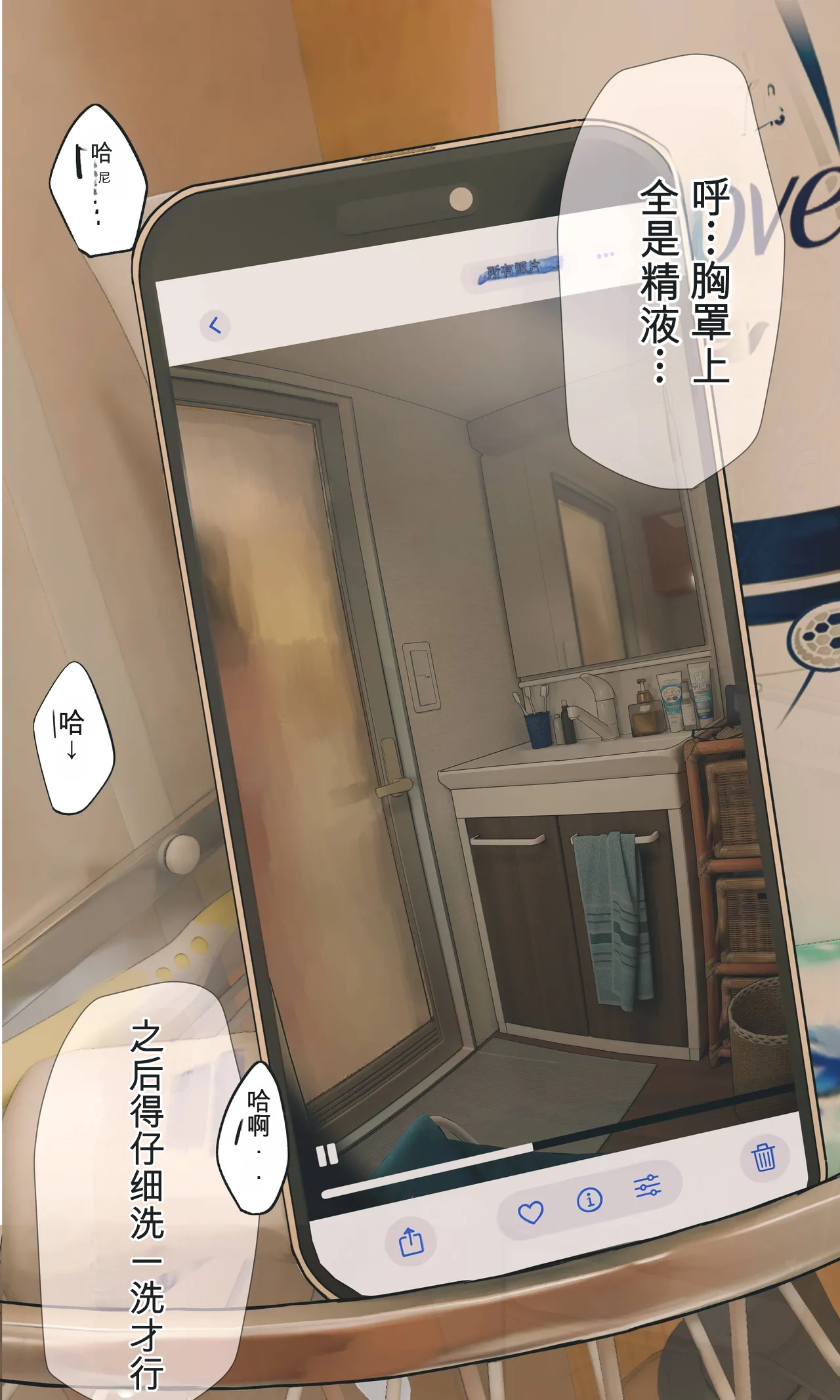 หน้า 28