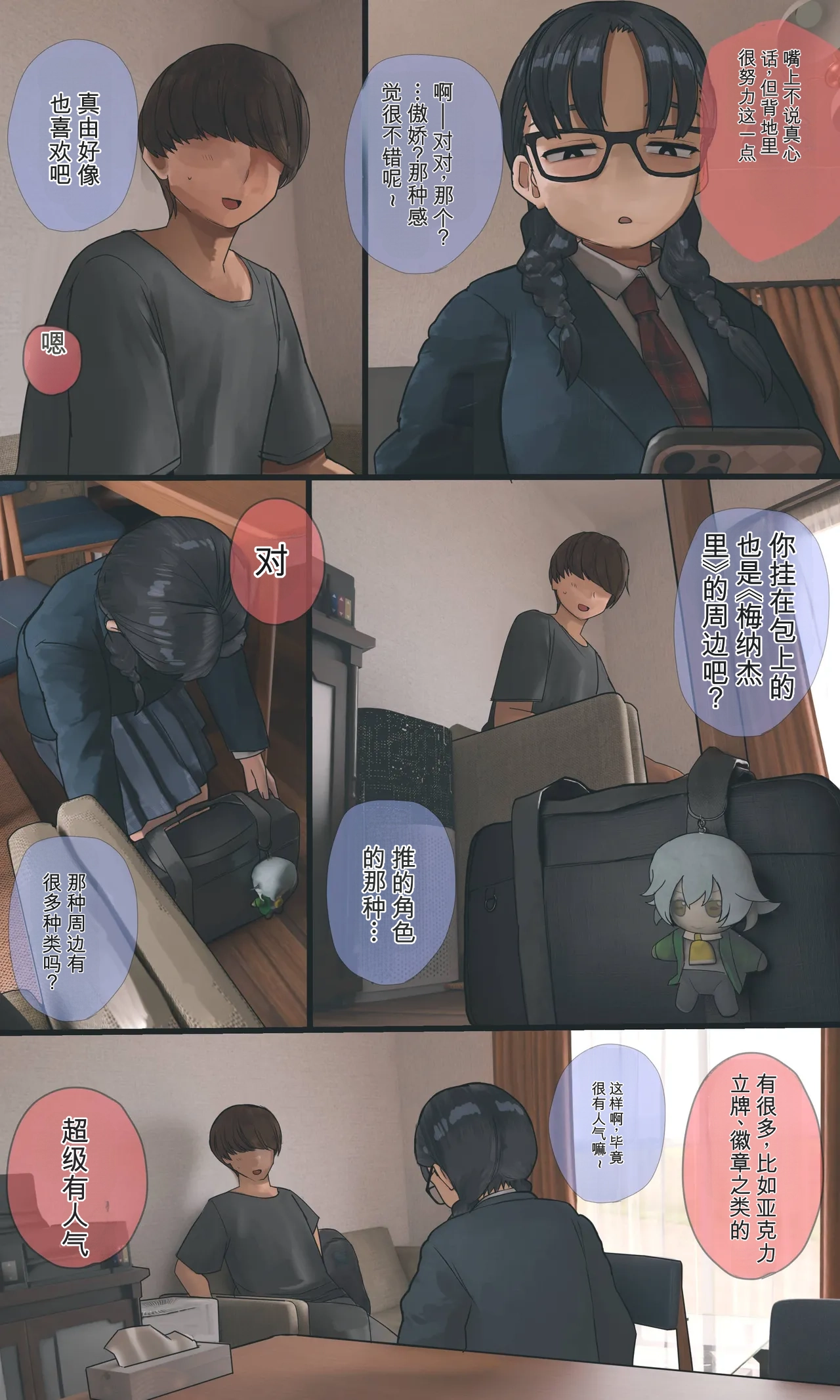 หน้า 69