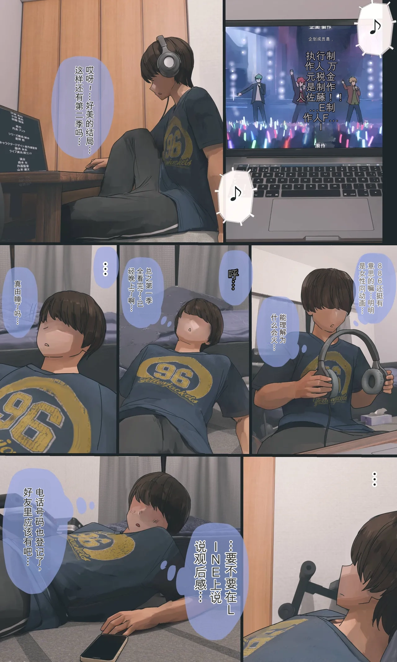 หน้า 72