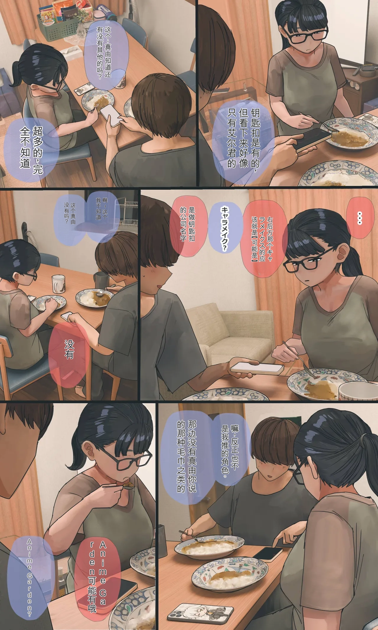 หน้า 78
