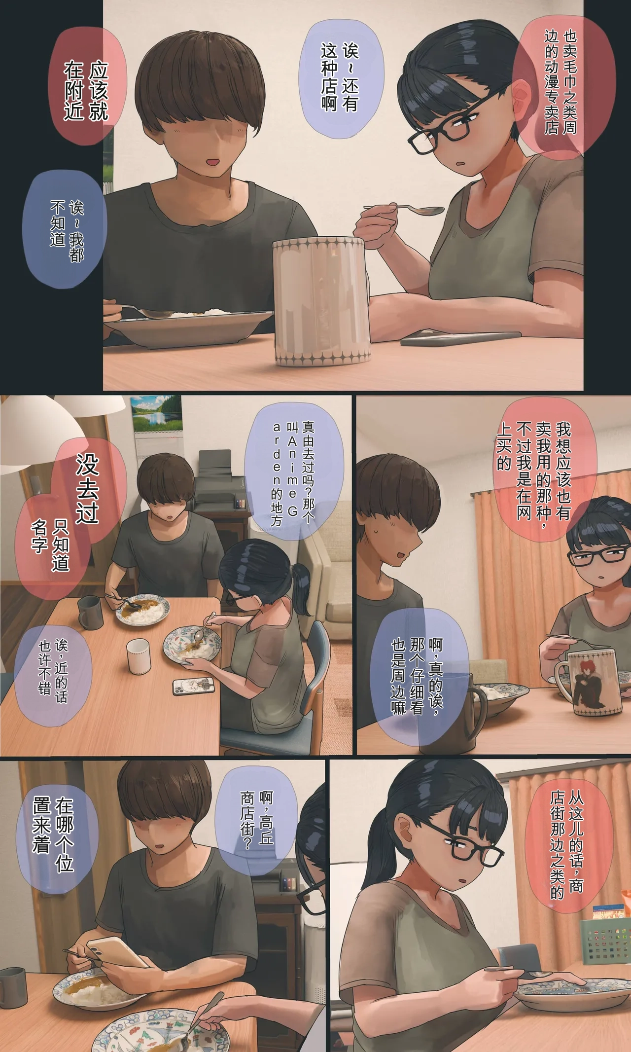 หน้า 79
