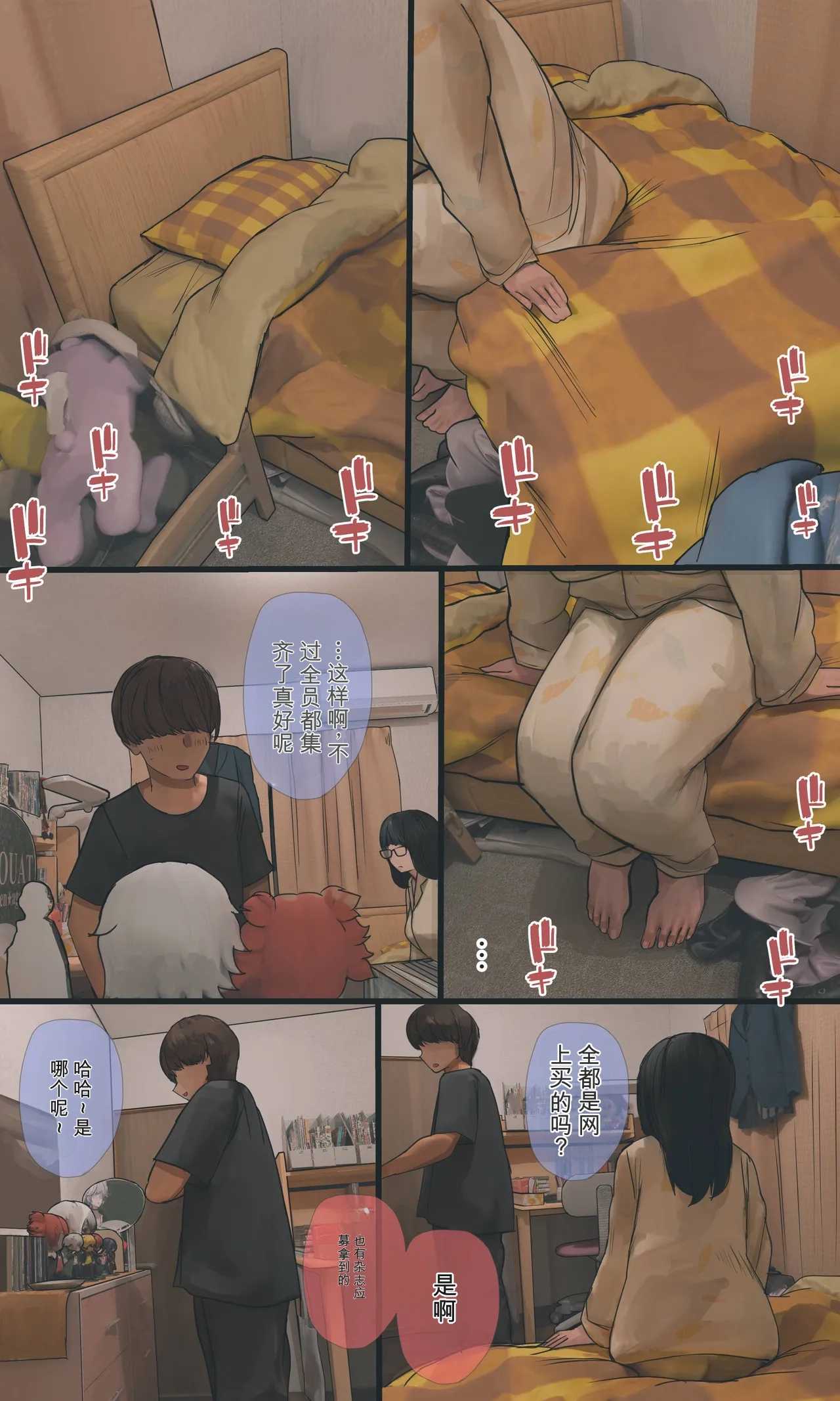 หน้า 92