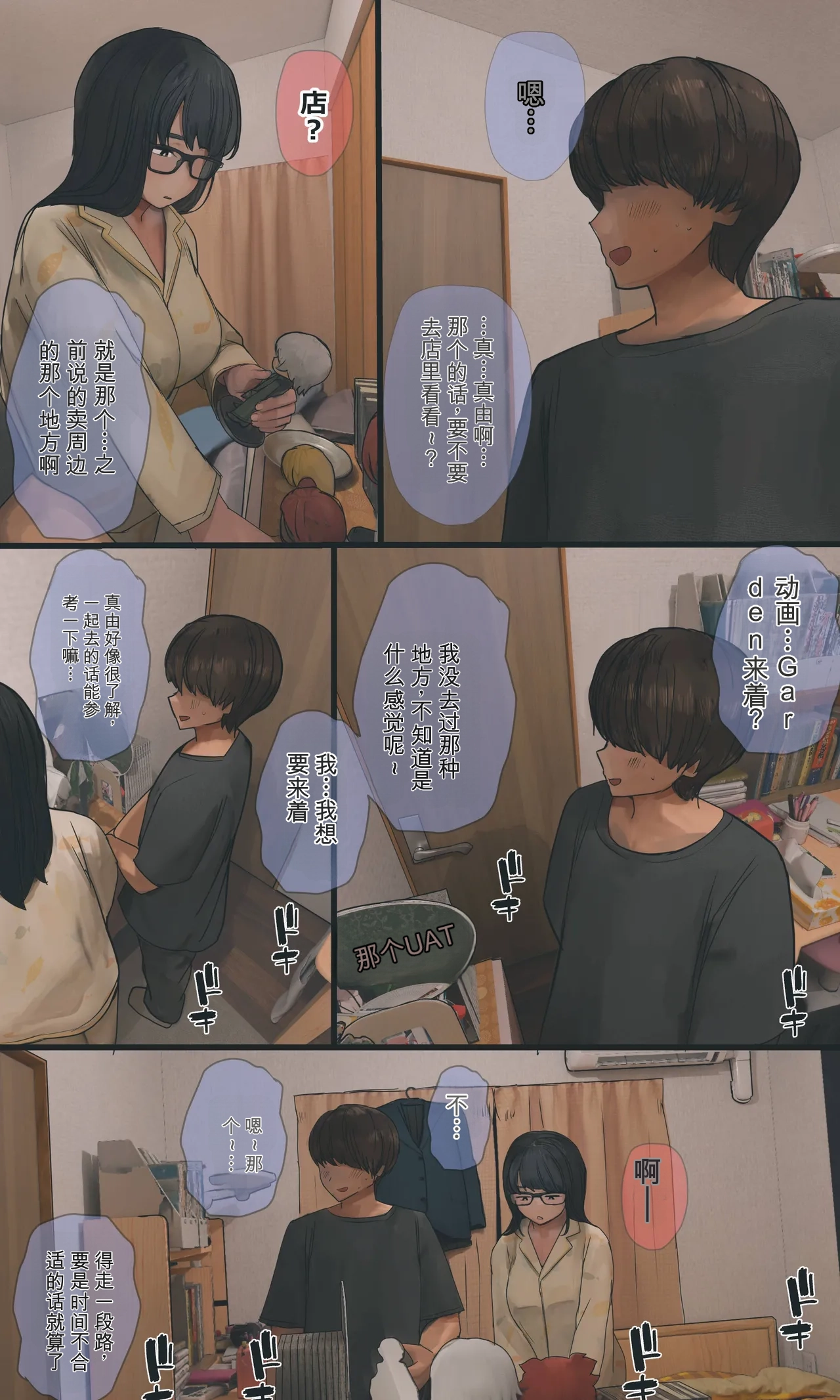 หน้า 95