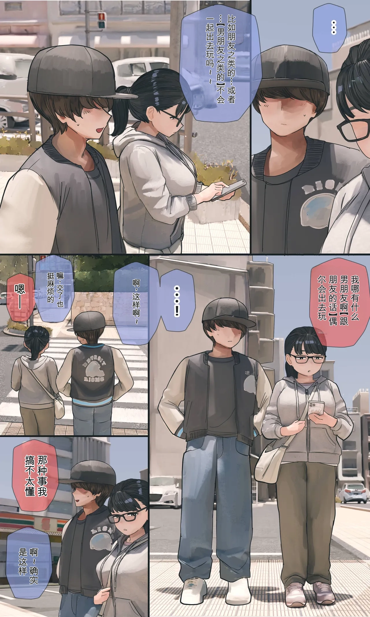 หน้า 104
