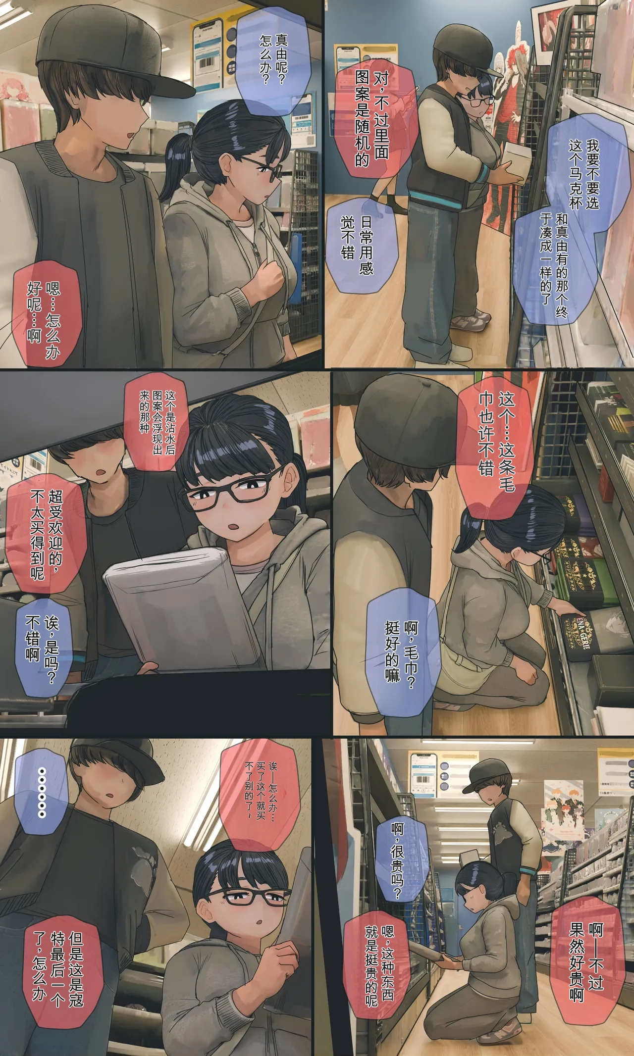 หน้า 118