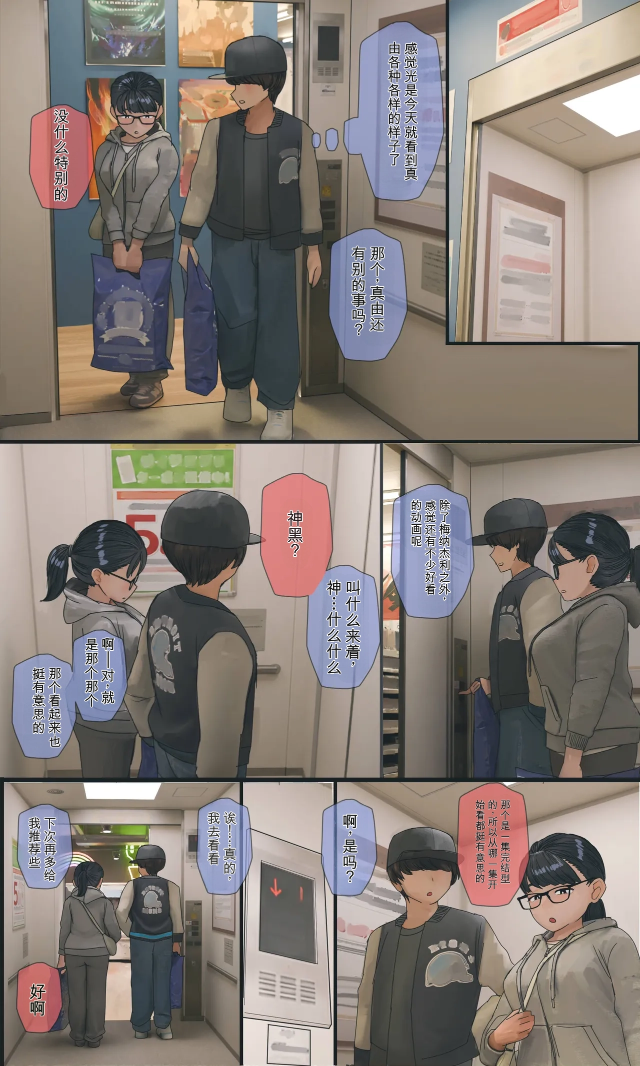 หน้า 121