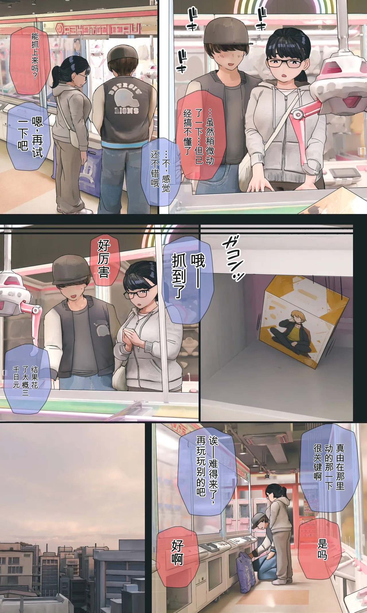 หน้า 127