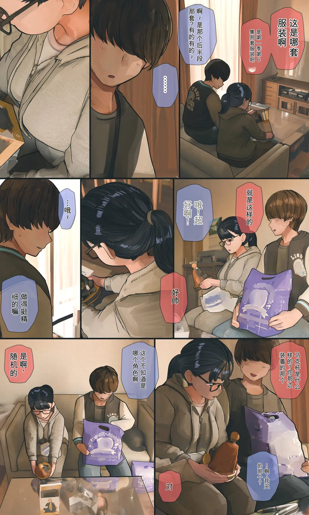 หน้า 134