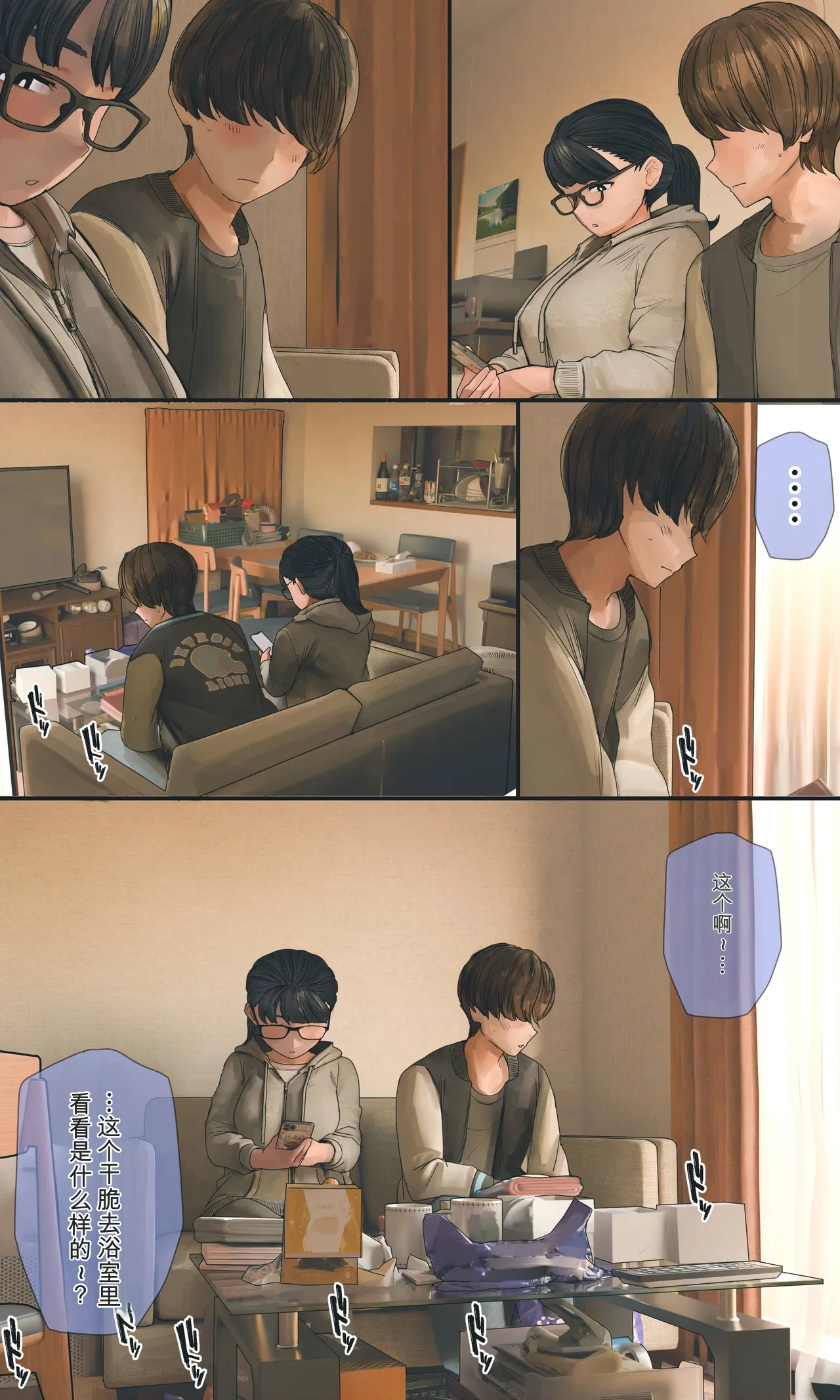 หน้า 140