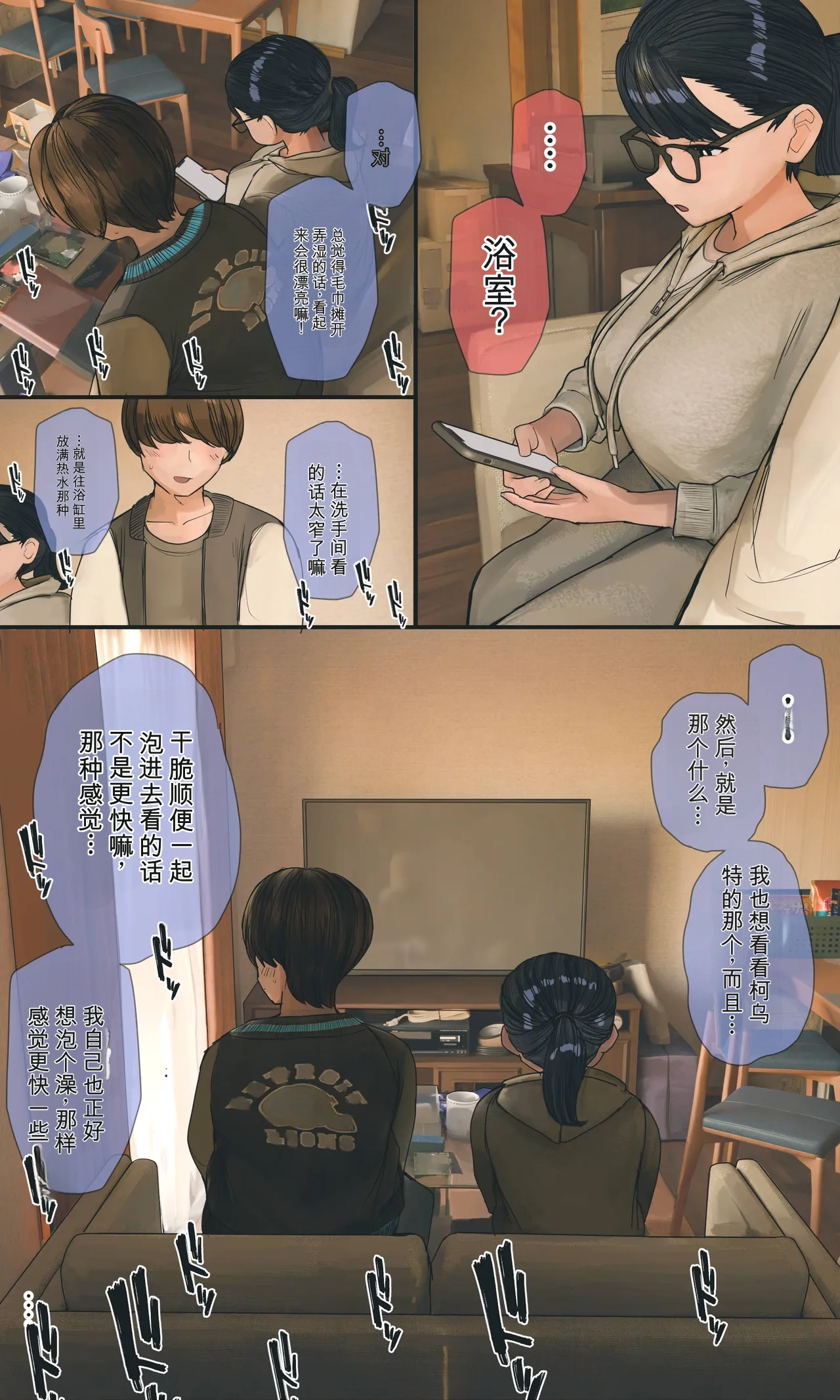 หน้า 141