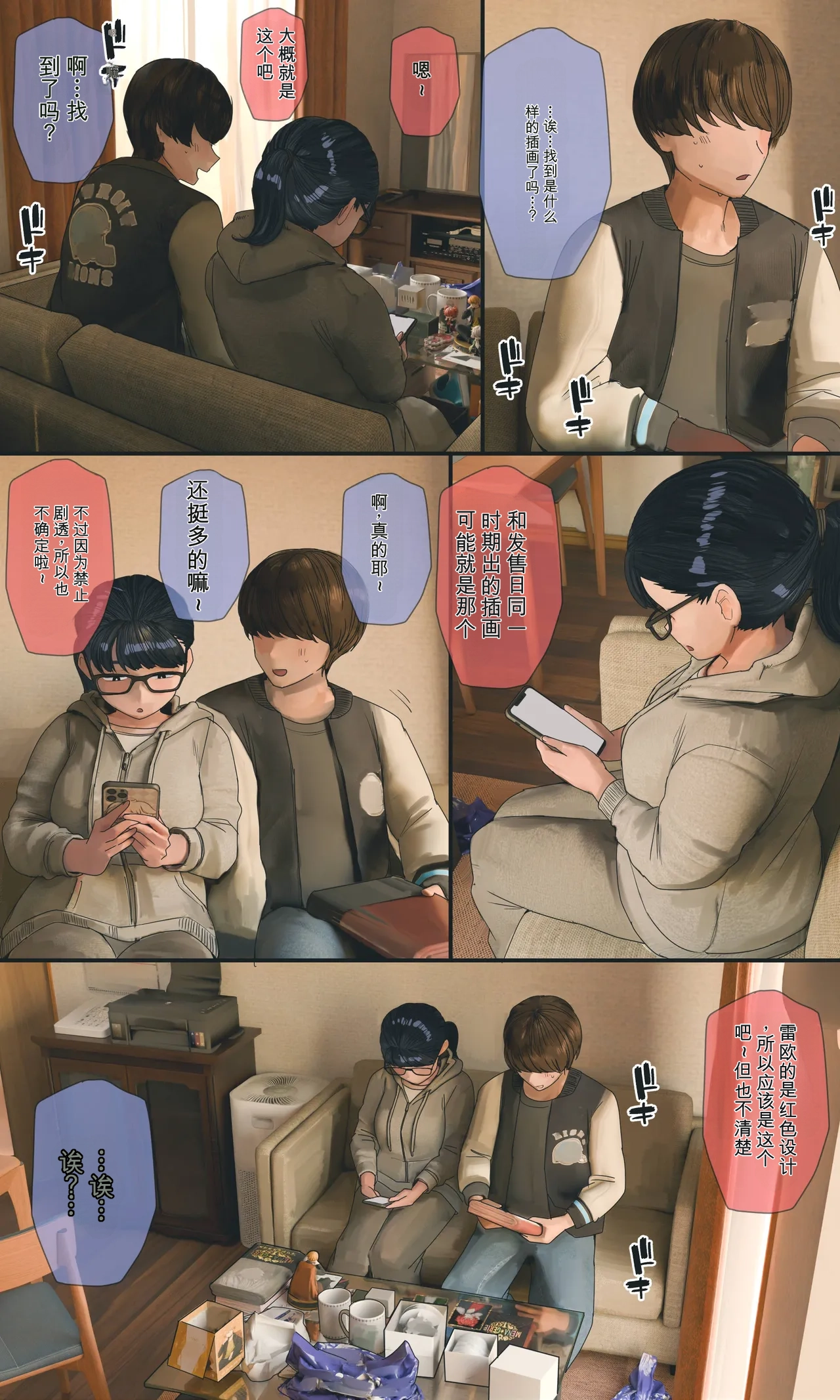 หน้า 143