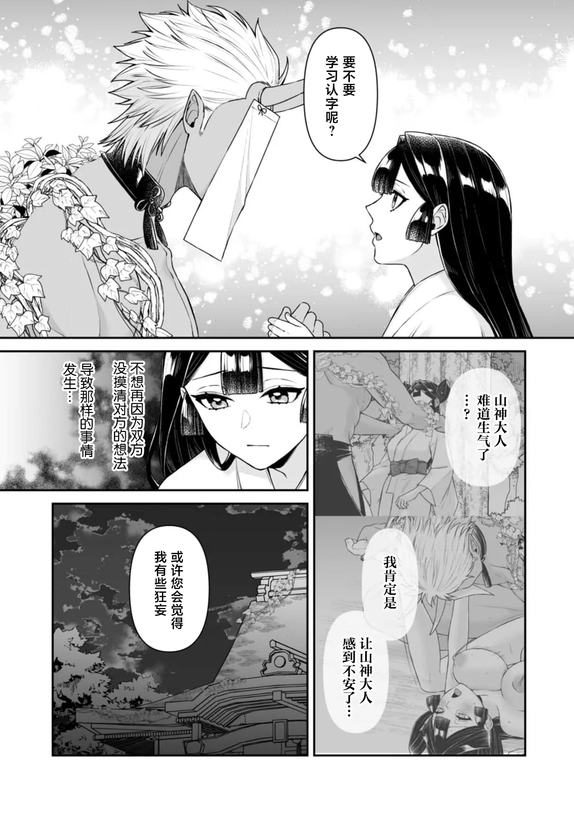 หน้า 156