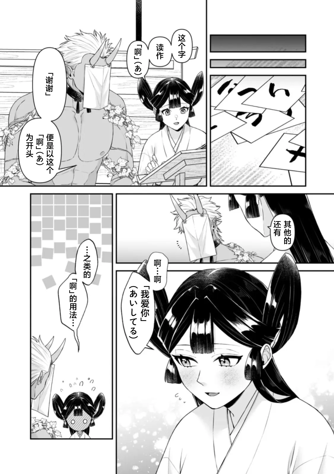 หน้า 166