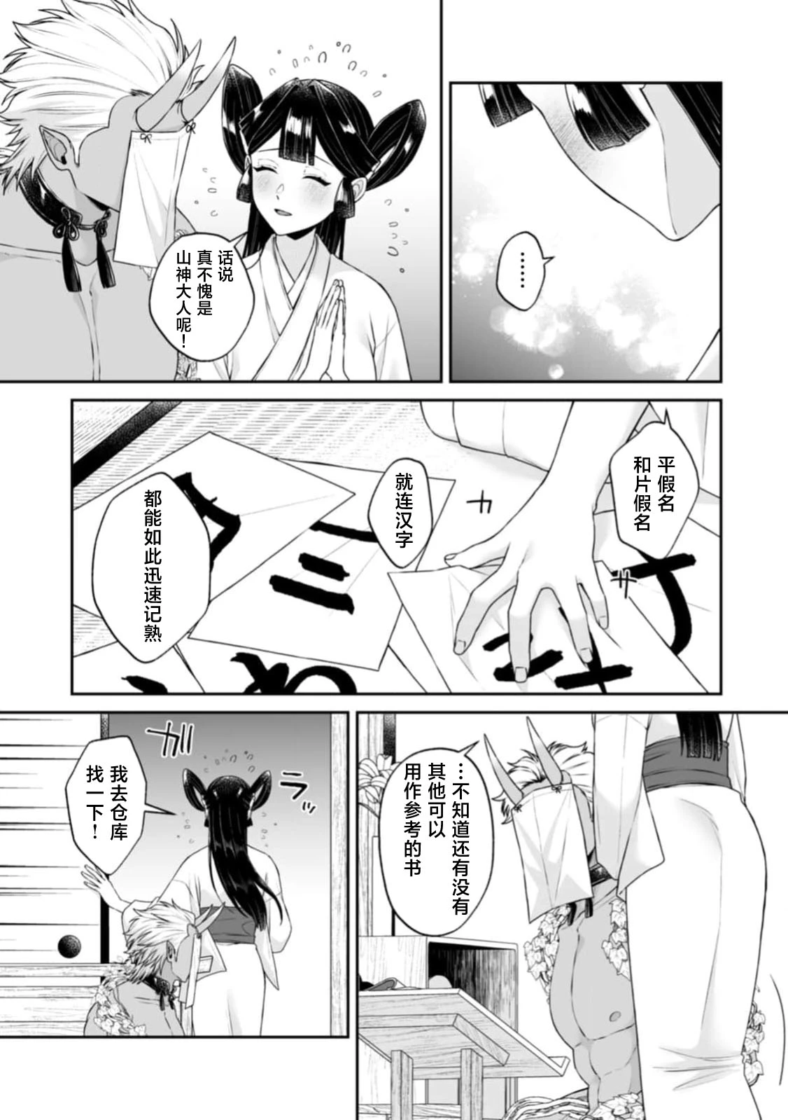 หน้า 167